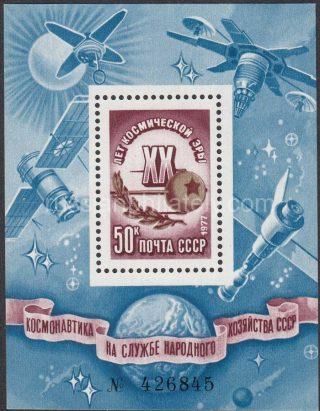 1977 Sc 4704 BL 125. 20th Anniversary of Space Exploration. Scott 4595