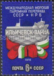 1978 Sc 4837. Inauguration of Ferry Service between Ilichevsk and Varna. Scott 4707