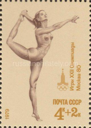 1979 Sc 4880 Summer Olympic Games Scott B85