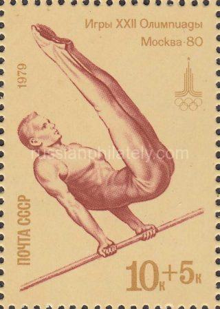 1979 Sc 4882 Summer Olympic Games Scott B87