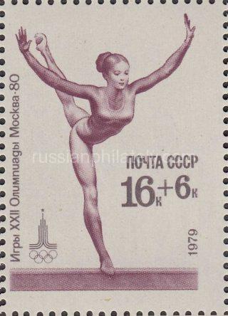 1979 Sc 4883 Summer Olympic Games Scott B88