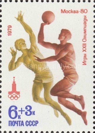 1979 Sc 4907 Basketball Scott B92
