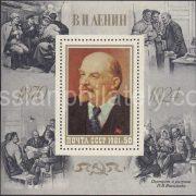 1981 Sc 5111 BL 154. 111th Birth Anniversary of V. I. Lenin. Scott 4930