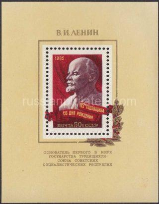 1982 Sc 5216 BL 158. 112th Birth Anniversary of V. I. Lenin. Scott 5035