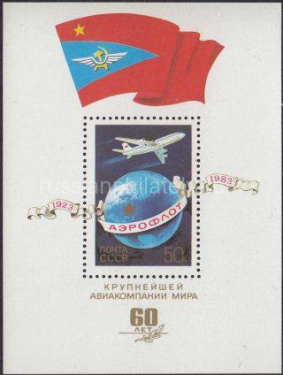 1983 Sc 5298 BL 164. 60th Anniversary of Aeroflot. Scott 5117