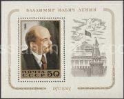 1984 Sc 5432 BL 177. 114th Birth Anniversary of V. I. Lenin. Scott 5250