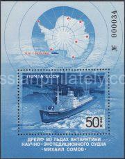 1986 Sc 5700 BL 192. Antarctic Drift of "Mikhail Somov". Scott 5498
