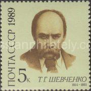 1989 Sc 5982 175th Birth Anniversary of T.G.Shevchenko Scott 5756