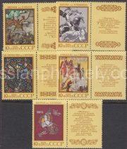 1989 Sc 6023-6027 Epic Poems of Nations of USSR Scott 5789-5793
