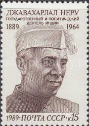 1989 Sc 6054 Birth Centenary of Jawaharlal Nehru Scott 5813