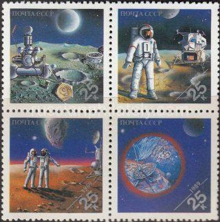 1989 Sc 6072-6075 Space achievements Scott 5833-5836