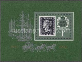 1990 Sc 6125 BL 215. 150th Anniversary of First Stamp. Scott 5879