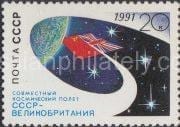 1991 Sc 6256. Soviet-British Space Flight. Scott 6003