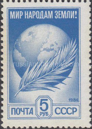 1991 Sc 6310. 12th Definitive Issue. Scott 6017A