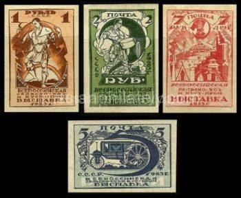The first Soviet stamps