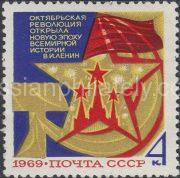 1969 Sc 3730 52th Anniversary of Great October Revolution Scott 3654