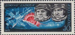 1975 Sc 4393 Cosmonautics Day Scott 4310