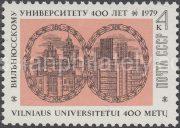 1979 Sc 4868 400th Anniversary of Vilnius University Scott 4731