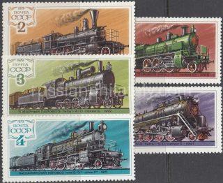 1979 Sc 4871-4875 History of Russian Locomotives Scott 4734-4738