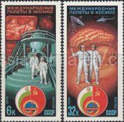 1979 Sc 4887-4888 Soviet–Bulgarian Space Flight Scott 4747-4748