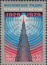 1979 Sc 4949 50th Anniversary of Soviet Broadcasting Scott 4791
