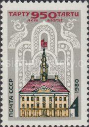 1980 Sc 5039 950th Anniversary of Tartu, Estonia Scott 4860