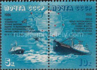 1986 Sc 5698-5699 Antarctic Drift of "Mikhail Somov" Scott 5496-5497