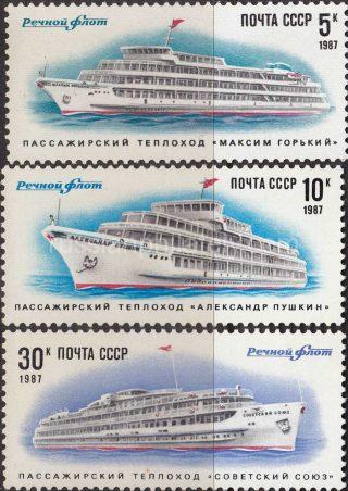 1987 Sc 5766-5768 River Fleet of the USSR Scott 5557-5559