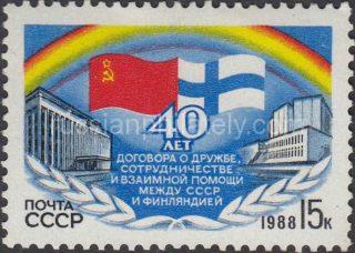 1988 Sc 5865 40th Anniversary of USSR-Finland Friendship Scott 5652