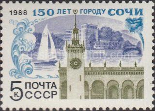 1988 Sc 5868 150th Anniversary of Sochi Scott 5655