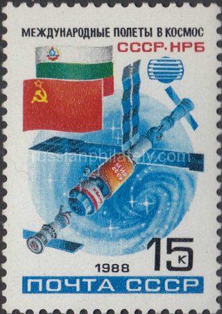 1988 Sc 5886 Soviet-Bulgarian Space Flight Scott 5674