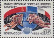 1988 Sc 5940 Soviet-French Space Flight Scott 5719