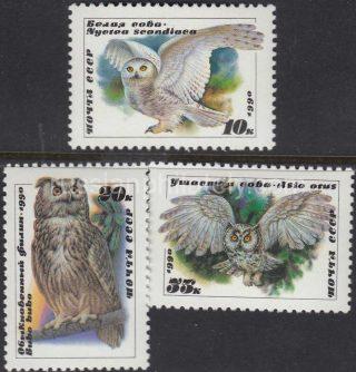 1990 Sc 6119-6121 Owls Scott 5871-5873