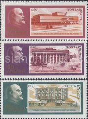 1990 Sc 6130-6132 120th Birth Anniversary of V. I. Lenin Scott 5885-5887