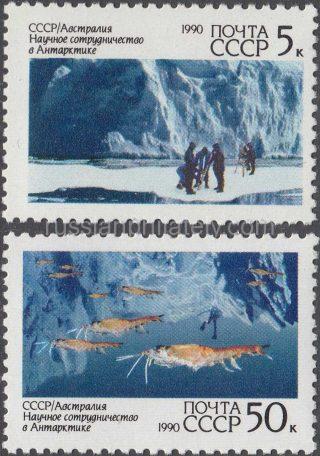 1990 Sc 6151-6152 USSR-Australian Scietific Cooperation in Antarctica Scott 5902-5903