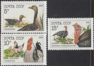 1990 Sc 6158-6160 Poultry Scott 5909-5911