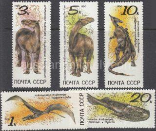 1990 Sc 6174-6178 Prehistoric Animals Scott 5920-5924