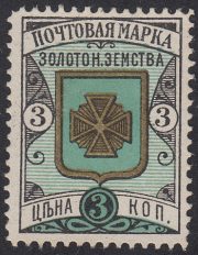 Zolotonosha Sch #10 Ch #8 Zolotonosha Sch #10 Ch #8