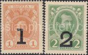 1917 Sc MD 7-8 Stamps from 1913 (Romanov) with back Scott 112-113