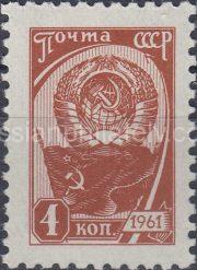 1965 Sc 3204 State Emblem and USSR Flag Scott 2443A