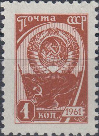 1965 Sc 3204 State Emblem and USSR Flag Scott 2443A