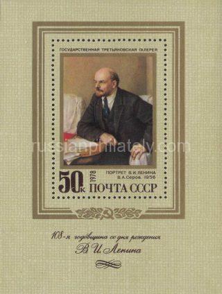 1978 Sc 4770 BL 131 108th Birth Anniversary of V.I.Lenin Scott 4662