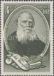 1978 Sc 4817 150th Birth Anniversary of L.N.Tolstoi Scott 4694