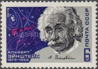 1979 Sc 4877 Birth Centenary of Albert Einstein Scott 4741