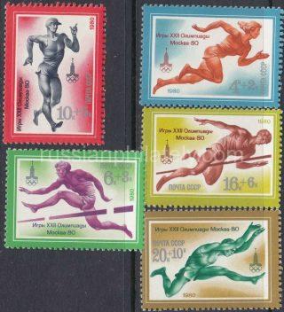 1980 Sc 4971-4975 Summer Olympics 1980 (XII) Scott B96, B99, B101, B103, B105