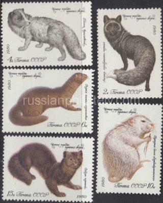 1980 Sc 5018-5022 Valuable species of fur-bearing animals Scott 4838-4842