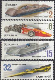 1980 Sc 5032-5035 Soviet Racing Car Scott 4853-4856