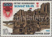 1982 Sc 5190 1500th Anniversary of Kiev Scott 5010