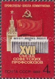 1982 Sc 5196 17th Soviet Trade Unions Congress Scott 5014