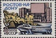 1983 Sc 5321 Rostov-on-Don Scott 5140